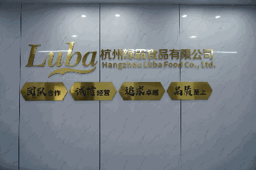 企业参访